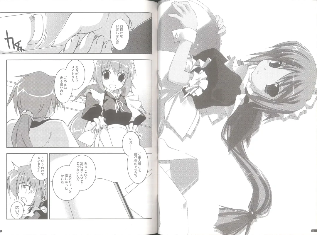 [Shikei] case of "GALZOO" Fhentai - Page 28