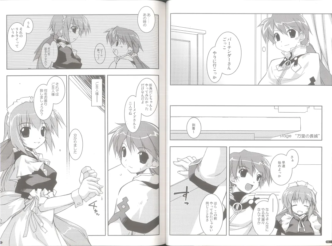 [Shikei] case of "GALZOO" Fhentai - Page 29