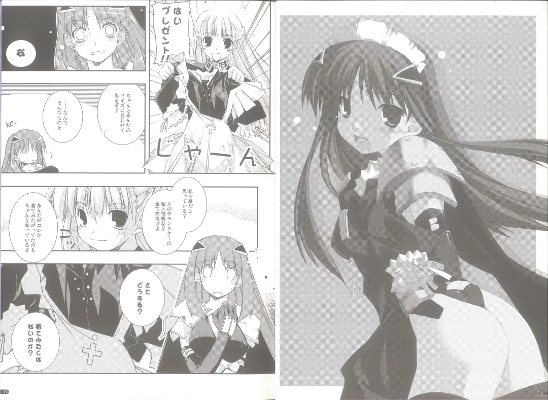 [Shikei] case of "GALZOO" Fhentai - Page 3