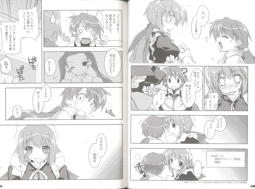 [Shikei] case of "GALZOO" Fhentai - Page 30