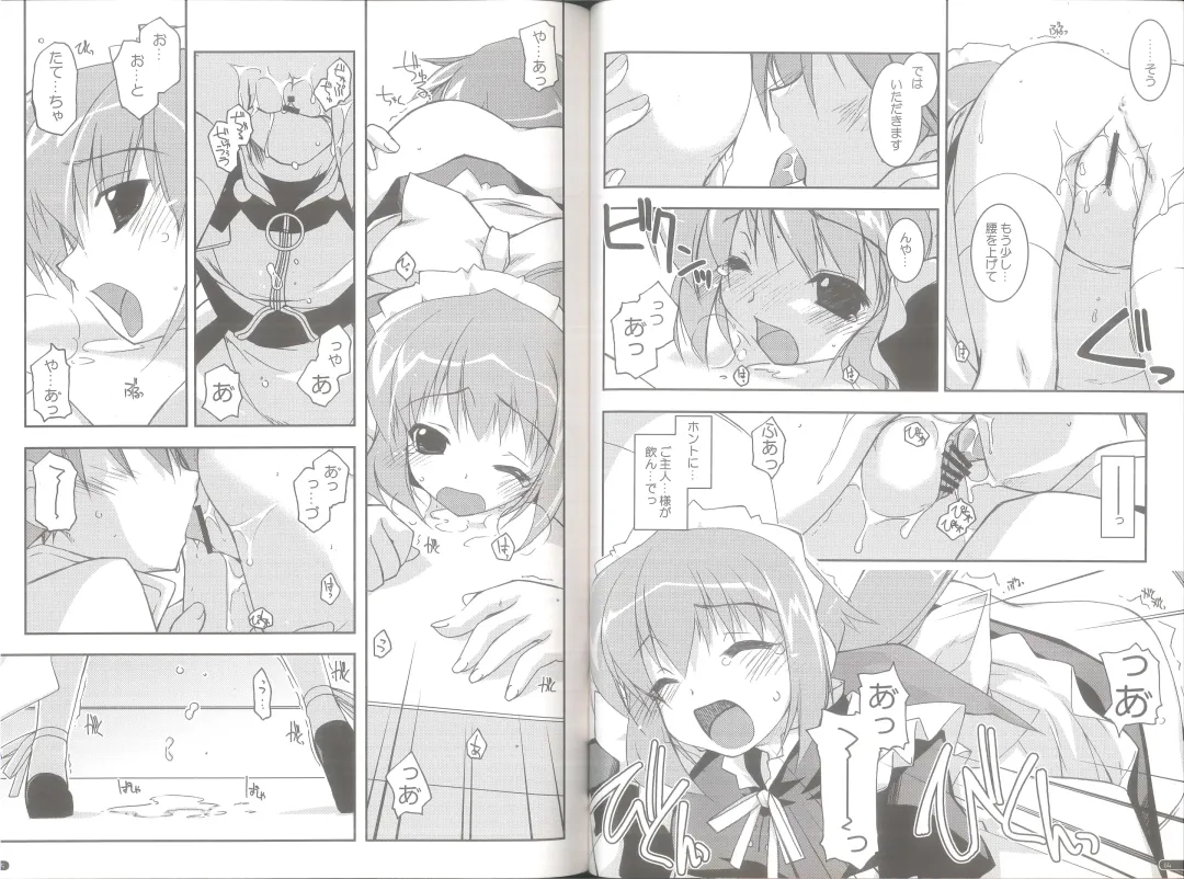 [Shikei] case of "GALZOO" Fhentai - Page 32