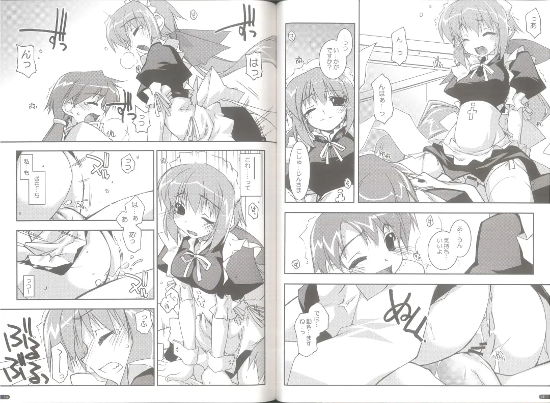 [Shikei] case of "GALZOO" Fhentai - Page 34