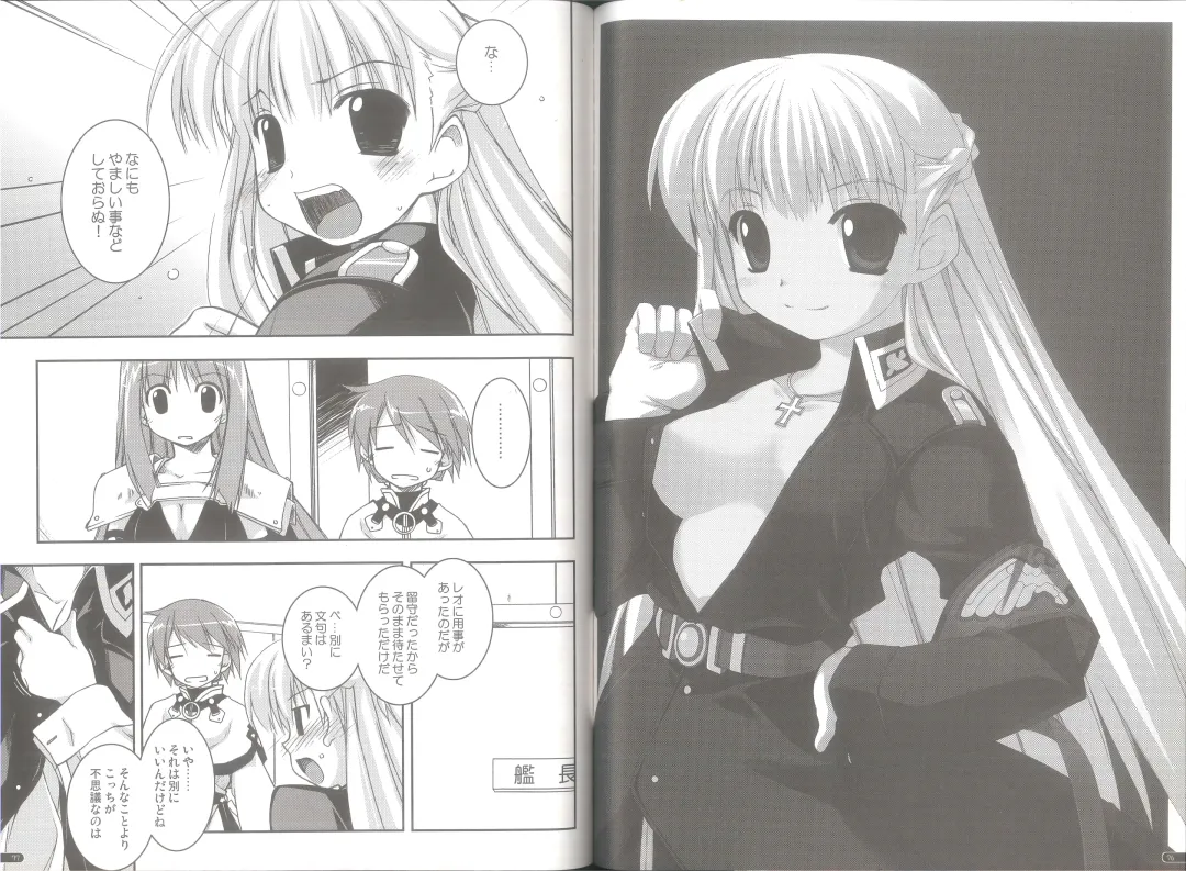 [Shikei] case of "GALZOO" Fhentai - Page 38