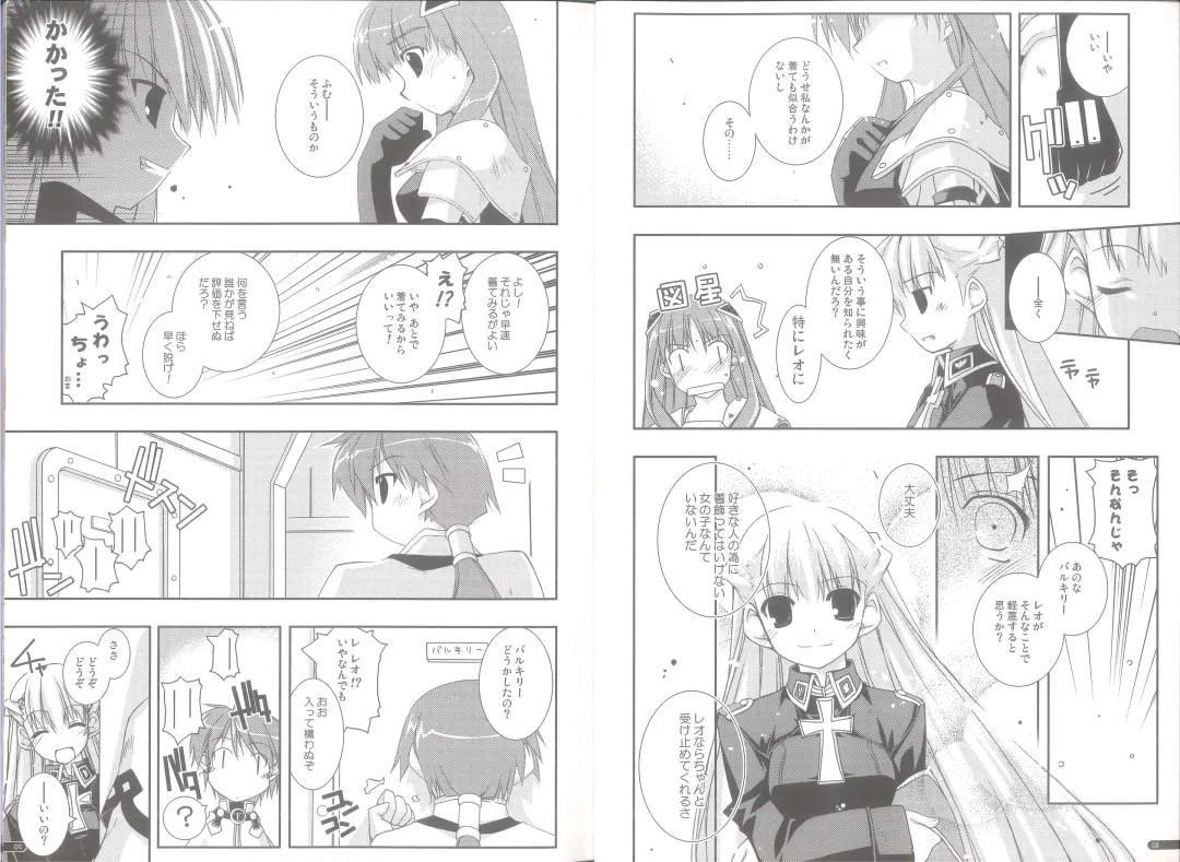 [Shikei] case of "GALZOO" Fhentai - Page 4