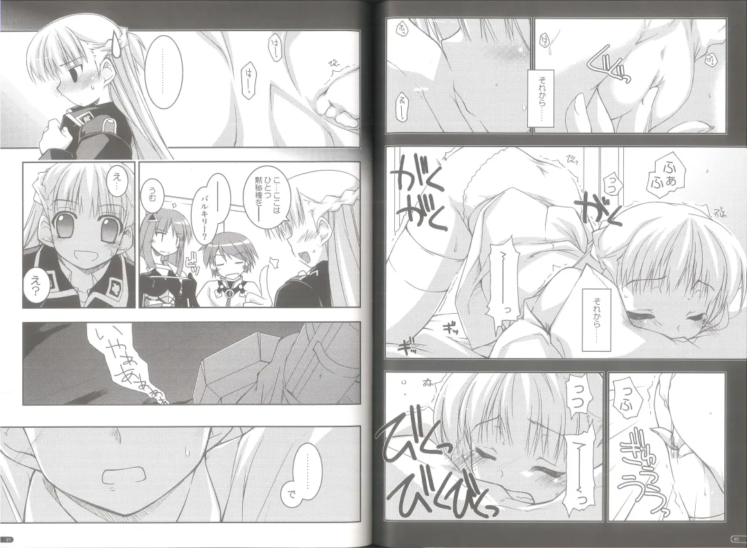 [Shikei] case of "GALZOO" Fhentai - Page 40