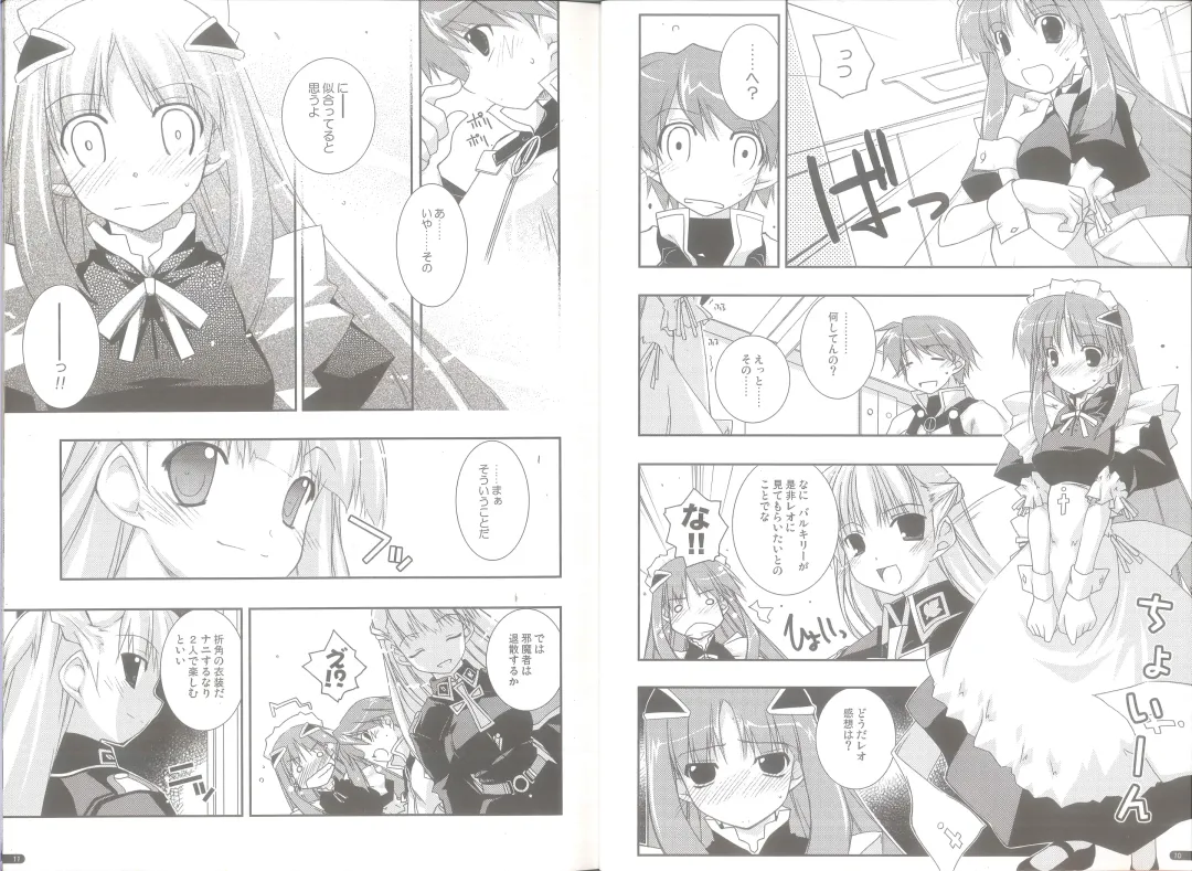 [Shikei] case of "GALZOO" Fhentai - Page 5