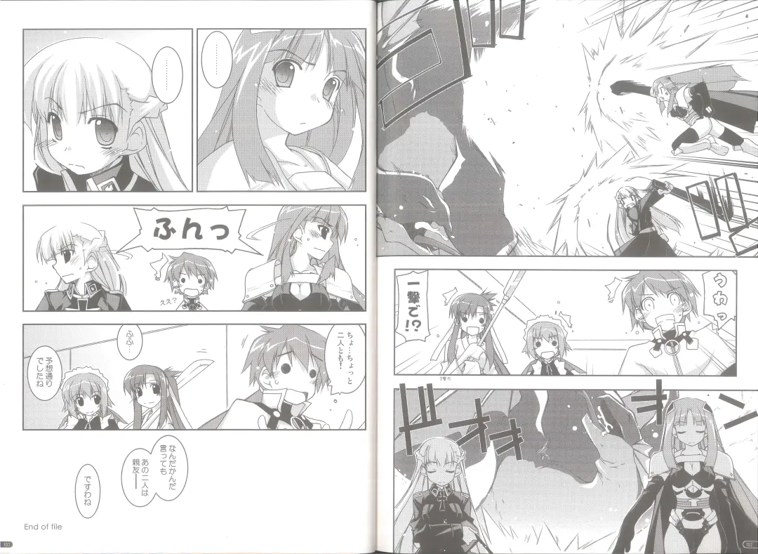 [Shikei] case of "GALZOO" Fhentai - Page 51