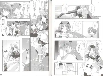 [Shikei] case of "GALZOO" Fhentai - Page 12