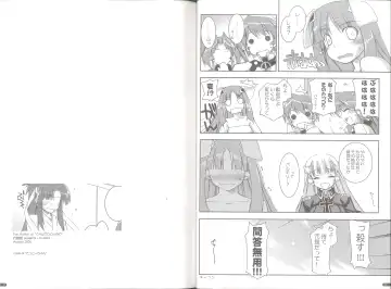 [Shikei] case of "GALZOO" Fhentai - Page 16