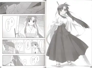 [Shikei] case of "GALZOO" Fhentai - Page 17