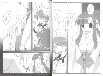 [Shikei] case of "GALZOO" Fhentai - Page 18