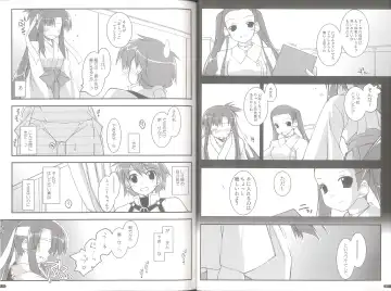 [Shikei] case of "GALZOO" Fhentai - Page 19