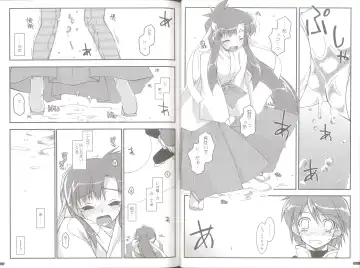 [Shikei] case of "GALZOO" Fhentai - Page 20