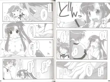 [Shikei] case of "GALZOO" Fhentai - Page 22