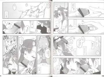 [Shikei] case of "GALZOO" Fhentai - Page 23