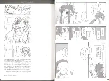 [Shikei] case of "GALZOO" Fhentai - Page 26