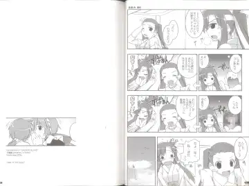 [Shikei] case of "GALZOO" Fhentai - Page 27