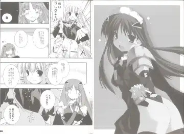 [Shikei] case of "GALZOO" Fhentai - Page 3