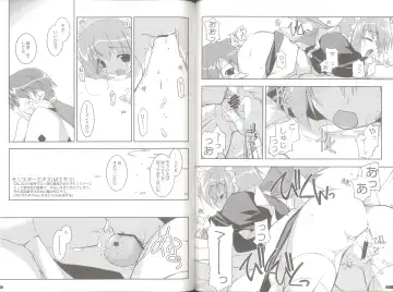 [Shikei] case of "GALZOO" Fhentai - Page 33