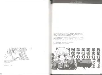 [Shikei] case of "GALZOO" Fhentai - Page 37