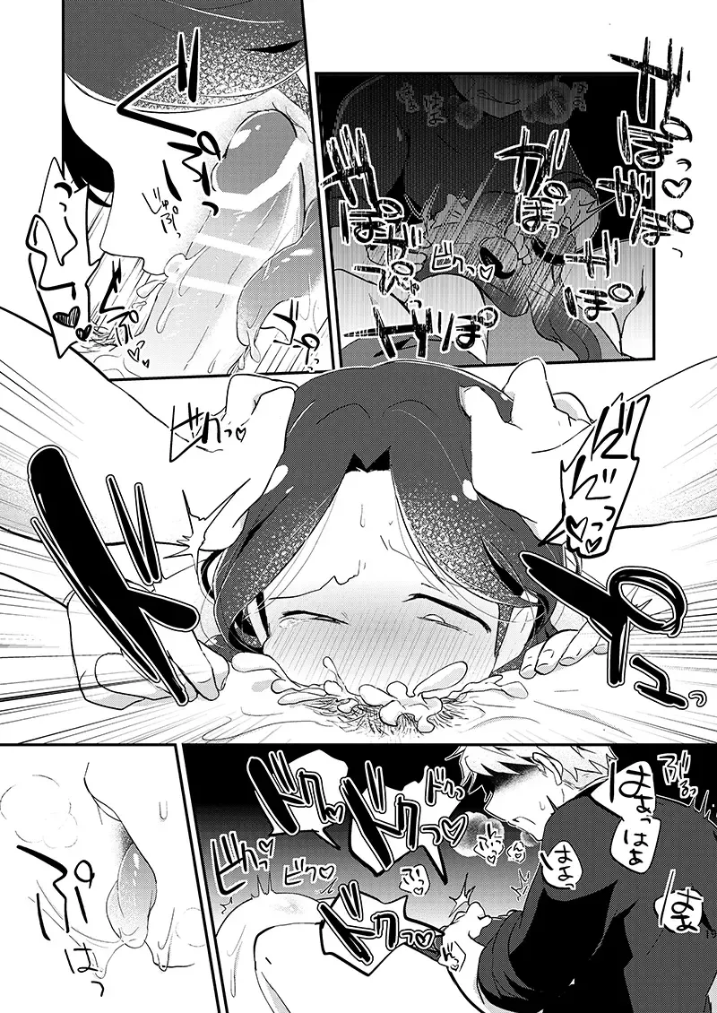 Tsuyoi Inu no Shitsukekata Fhentai - Page 18