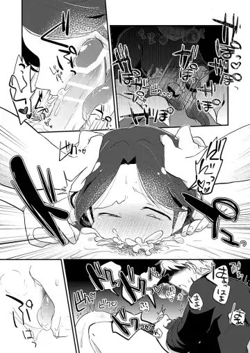 Tsuyoi Inu no Shitsukekata Fhentai - Page 18