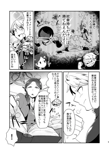 Tsuyoi Inu no Shitsukekata Fhentai - Page 4