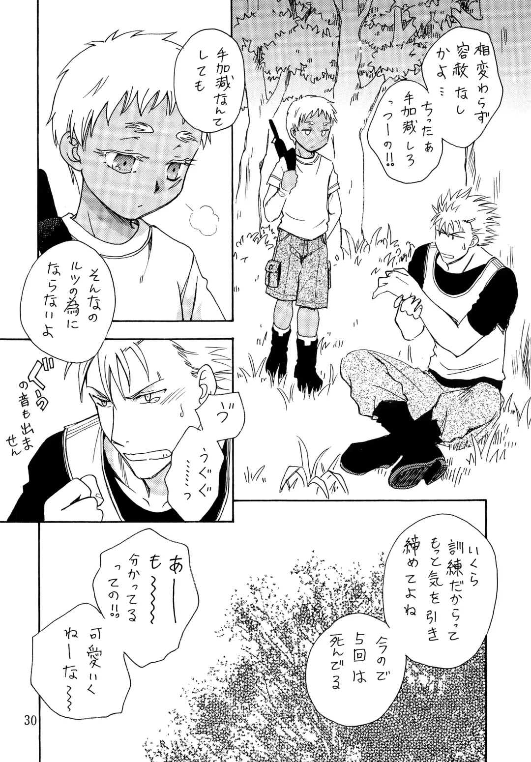 [Chihaya] Hetare Sniper X Supadari Shounen-Hei Fhentai - Page 29