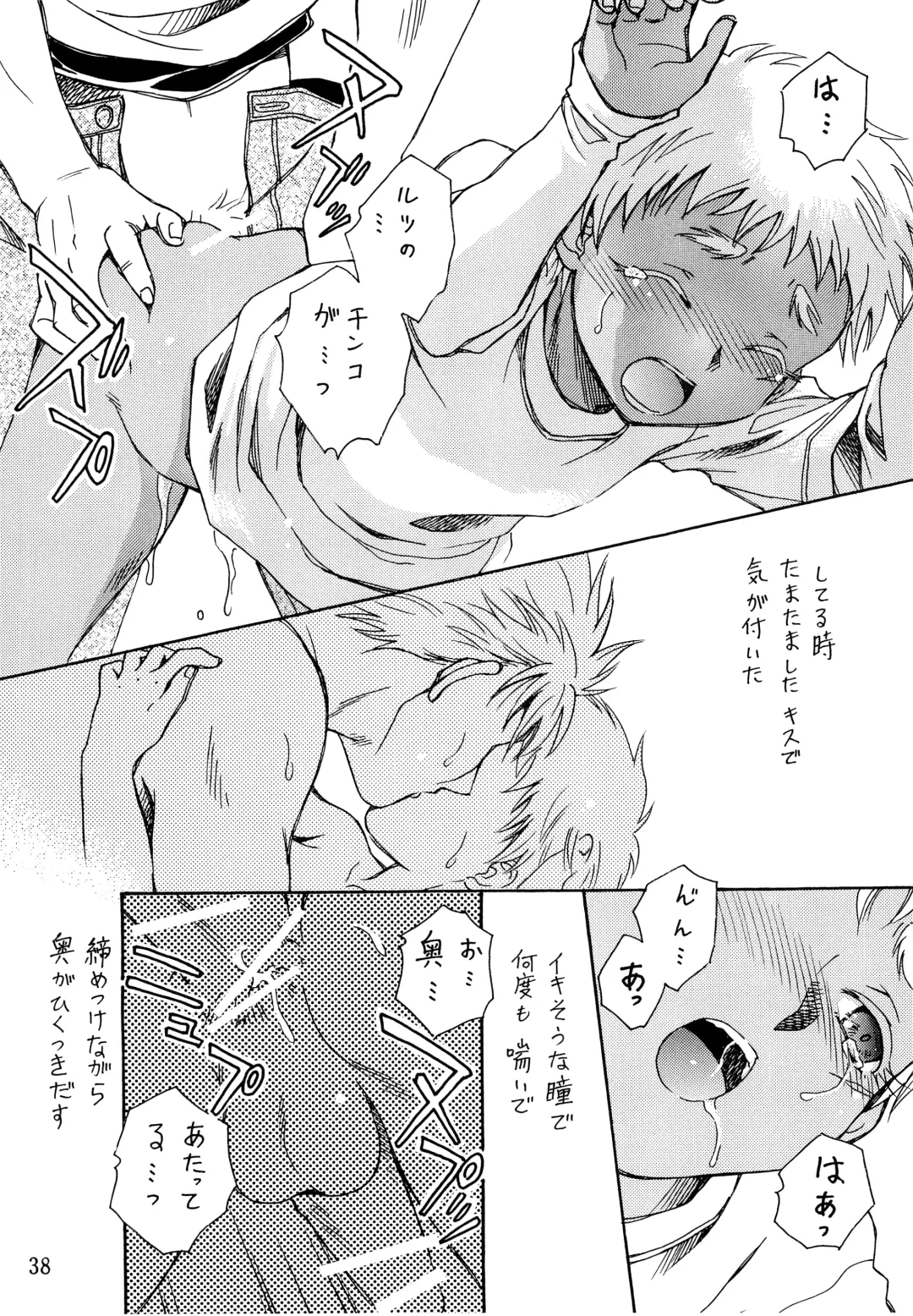 [Chihaya] Hetare Sniper X Supadari Shounen-Hei Fhentai - Page 37