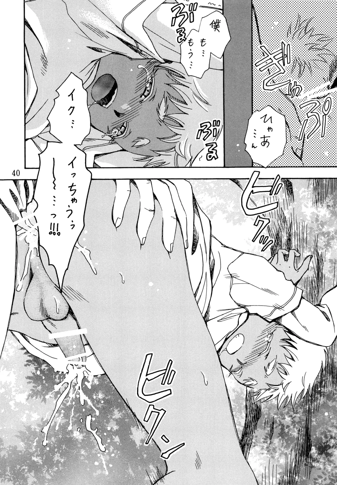 [Chihaya] Hetare Sniper X Supadari Shounen-Hei Fhentai - Page 39