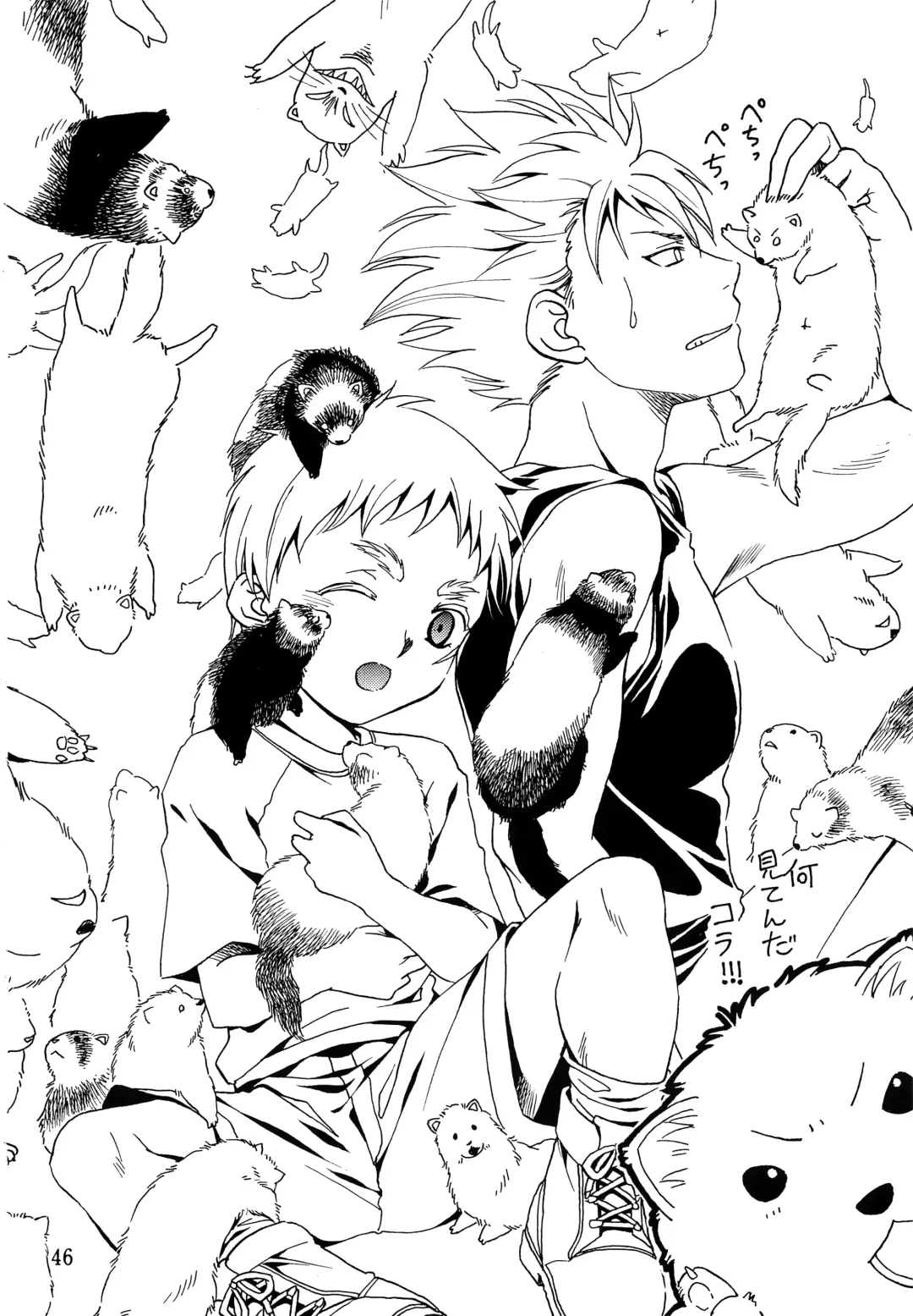 [Chihaya] Hetare Sniper X Supadari Shounen-Hei Fhentai - Page 45