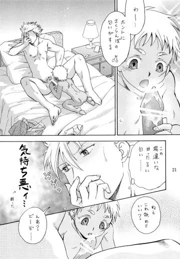 [Chihaya] Hetare Sniper X Supadari Shounen-Hei Fhentai - Page 20