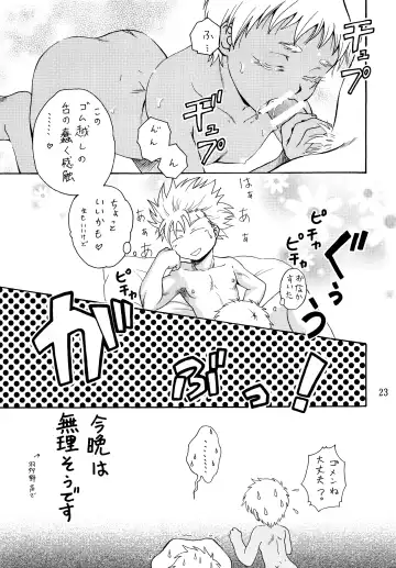 [Chihaya] Hetare Sniper X Supadari Shounen-Hei Fhentai - Page 22