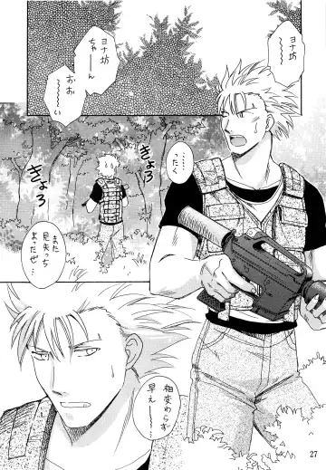 [Chihaya] Hetare Sniper X Supadari Shounen-Hei Fhentai - Page 26