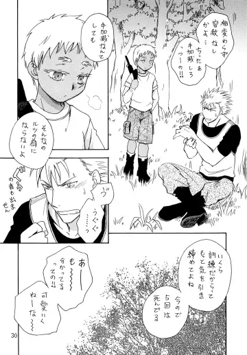 [Chihaya] Hetare Sniper X Supadari Shounen-Hei Fhentai - Page 29