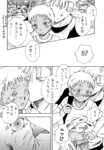 [Chihaya] Hetare Sniper X Supadari Shounen-Hei Fhentai - Page 31