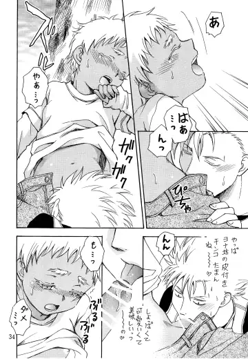 [Chihaya] Hetare Sniper X Supadari Shounen-Hei Fhentai - Page 33