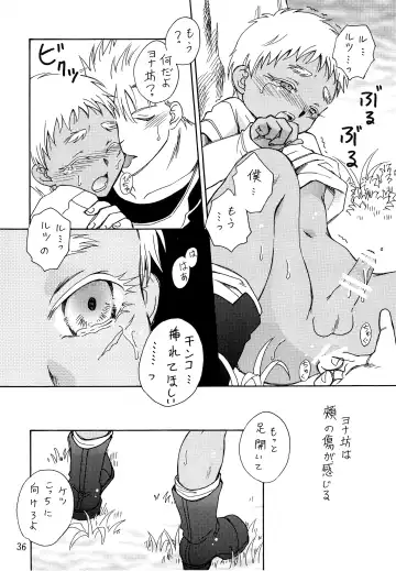 [Chihaya] Hetare Sniper X Supadari Shounen-Hei Fhentai - Page 35