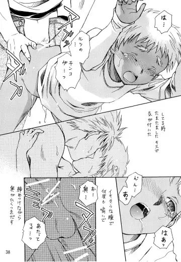 [Chihaya] Hetare Sniper X Supadari Shounen-Hei Fhentai - Page 37