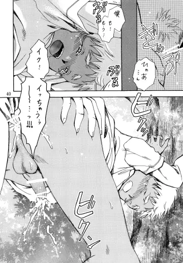 [Chihaya] Hetare Sniper X Supadari Shounen-Hei Fhentai - Page 39