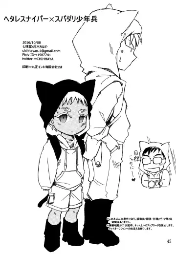 [Chihaya] Hetare Sniper X Supadari Shounen-Hei Fhentai - Page 44