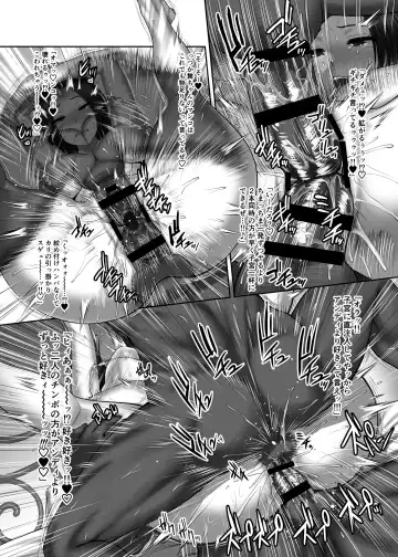 [St.germain-sal] Shiranui-ryuu Bouchuujutsu ~Shodan~ Funin no Gi Fhentai - Page 18