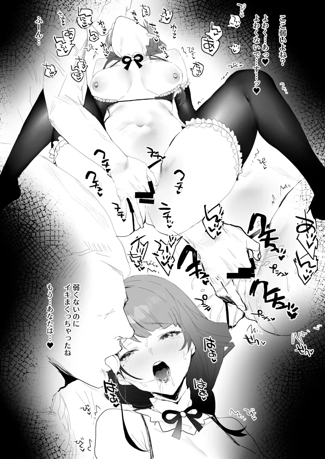 [Remora] Ichaicha Fhentai - Page 3