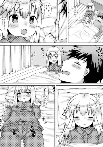 Digital Puni Pedo! Vol. 23 Fhentai - Page 54