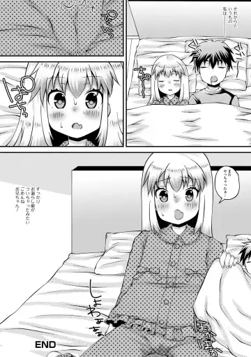 Digital Puni Pedo! Vol. 23 Fhentai - Page 68