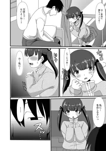 Digital Puni Pedo! Vol. 23 Fhentai - Page 88