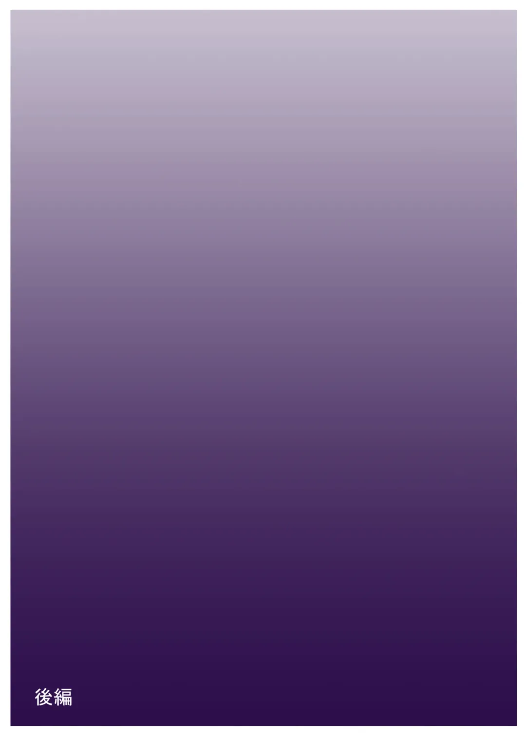 Moto Bakunyuu Dorei wa Bonyuu Gakari Fhentai - Page 17