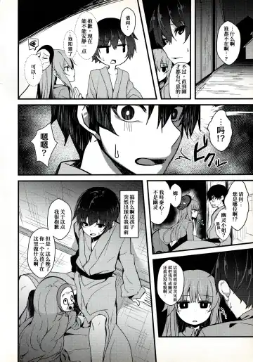 [Nigo] Torokete Kokoro-chan Fhentai - Page 4