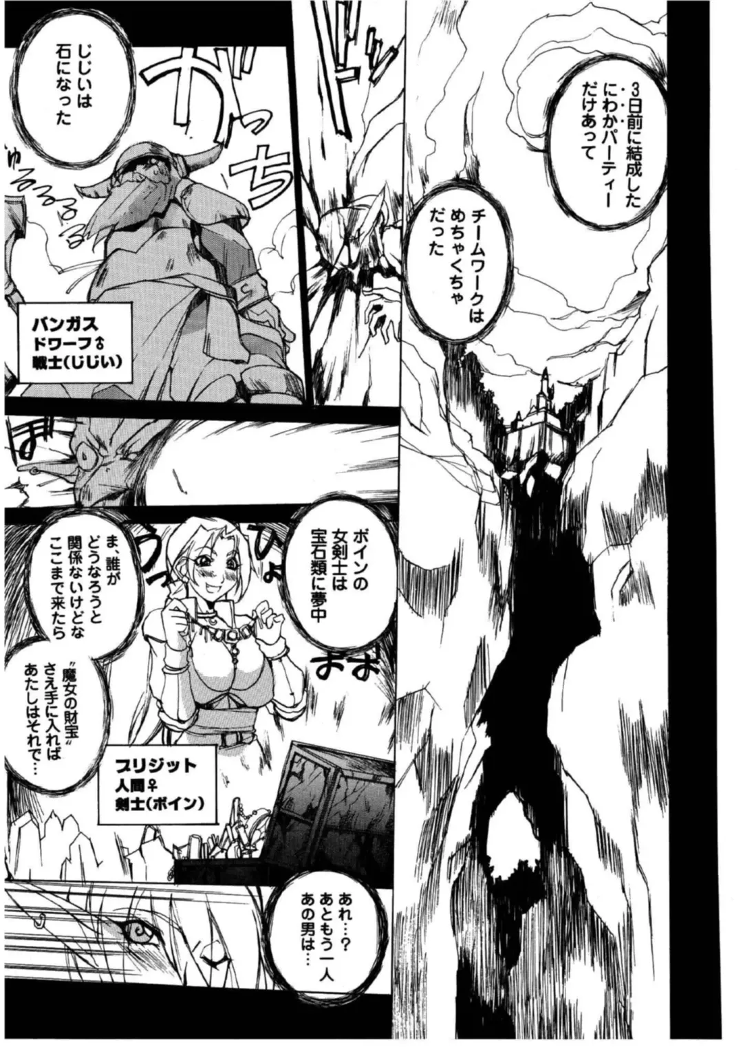 [Midoh Tsukasa] MUSEUM Fhentai - Page 128