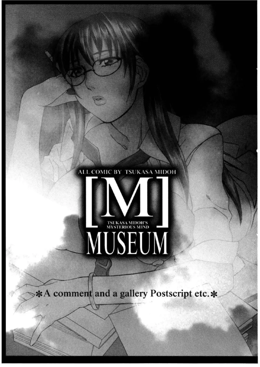 [Midoh Tsukasa] MUSEUM Fhentai - Page 224
